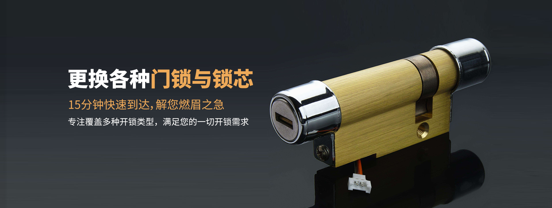 济宁泗水县banner03