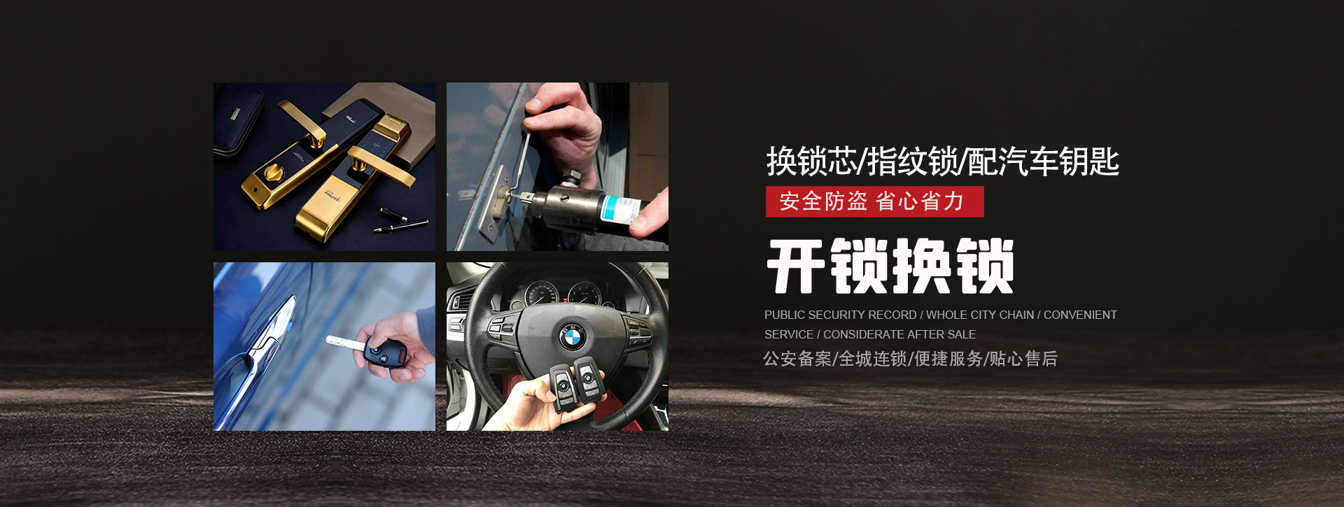 济宁泗水县banner01